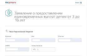 С 1 июля 2021 года на детей в возрасте от 8 до 16 лет, воспитывающихся в таких семьях, будет назначена выплата, средний размер которой составит 5 650 рублей. Stalo Izvestno Gde Penzency S Detmi Do 16 Let Mogut Podat Zayavlenie Na Vyplatu Ria Penzenskoj Oblasti