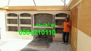 صور مشبات مدافئ حديثه Ladder