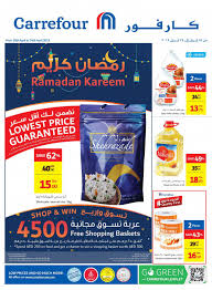 عروض رمضان كريم من كارفور حتي 24 إبريل عروض وتخفيضات كارفور