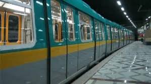 تعرف على عقوبة الامتناع عن دفع ثمن تذكرة المترو أهل مصر