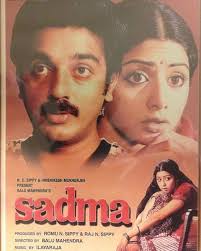 394 Likes 14 Comments Muvyz Com Muvyz On Instagram Muvyz070717 July8 34yearsofsadma Kamalhaasan Sridevi Film Movie Movie Posters Download Movies Born and brought up in an obscure village near kambam in southern tamil nadu
