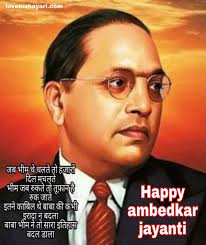 Ambedkar was born on april 14, 1891 at mhow (military headquarter of war) in madhya pradesh. Ambedkar Jayanti Images 2021 Hd Love In Shayari