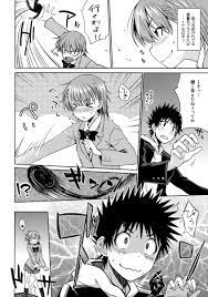 ぶひドウ！ エロ漫画同人誌