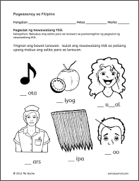Nawawalang Titik N Worksheets Elementary Worksheets 1st Grade Worksheets
