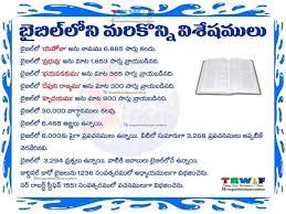 Pin By Ramesh Jehovah On Christian Biblical Teaching Bible Study Books Bible Qoutes