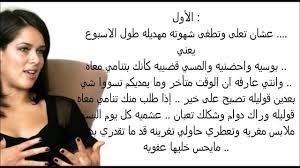 bezpilota kubls ubags كيف اعرف ان زوجي يحبني في الفراش ipoor org