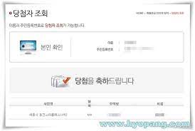 Check spelling or type a new query. ì—¬ë¦¬êµ°ì˜ í™ˆíŽ˜ì´ì§€ ì„¸ì¢…ì‹œ ì•„íŒŒíŠ¸ ì²­ì•½ ë‹¹ì²¨ë˜ì—ˆìŠµë‹ˆë‹¤