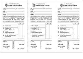 Pakistan Bank Passport Challan Form Passport Fee Fee challan form bs mass comm. pakistan bank passport challan form