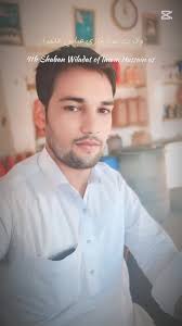 4 Shaban Wiladet Mola Ghazi Abbas