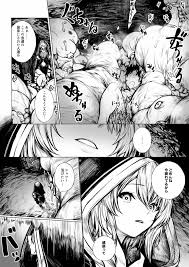 魔導士ちゃんが虫モンスターに襲われる話 - 同人誌 - エロ漫画 | inits-terapiya.ru
