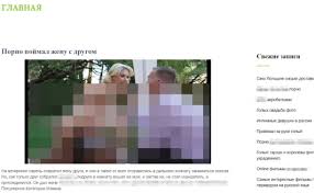 На сайте тульского трогательного зоопарка разместили порно - Новости Тулы и  области - MySlo.ru