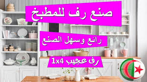 صنع حامل للأحذية جزامة أحذية من المنصات الخشبية سهلة وغير مكلفة How To Make A Shoe Stand Youtube