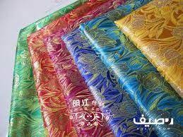 شركة السامر جميع أنواع الاقمشة النسائية