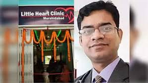 Murshidabad News: কালের রাখাল এখন প্রখ্যাত সার্জন! অসহায় মানুষের পাশে  দাঁড়াতে গ্রামে হাসপাতাল খুললেন ডাক্তার আমানুল