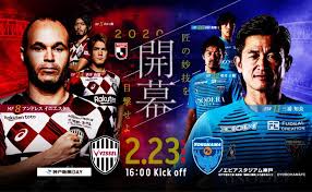 May 30, 2021 · 明治安田j1リーグ第17節最終日の30日、ヴィッセル神戸は本拠地ノエビアスタジアム神戸（神戸市兵庫区）でサガン鳥栖と対戦し、1－1で引き分けた。 ãƒ´ã‚£ãƒƒã‚»ãƒ«ç¥žæˆ¸ ãƒ‹ãƒ¥ãƒ¼ã‚¹ ãƒ¬ãƒãƒ¼ãƒˆ 2 23 æ—¥ ç¥ Vs æ¨ªæµœfc ãƒ›ãƒ¼ãƒ ã‚²ãƒ¼ãƒ é–‹å‚¬æƒ…å ± ã®ãŠçŸ¥ã‚‰ã›