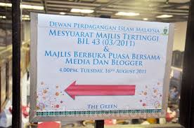 Chuah menambahkan, pada saat yang sama, malaysia bertujuan untuk menjadi pusat keuangan islam dan fintech. Majlis Berbuka Puasa Anjuran Dewan Perdagangan Islam Malaysia