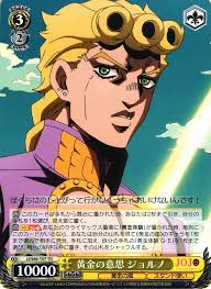 Weiss Schwarz/Jojo's Bizarre Adventure