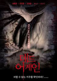 Photo New Poster Added For The Upcoming Korean American Movie Dead Again New Poster Korean American Korean Drama Movies