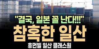 고양시 휴먼빌 일산 클래스원 주택청약 “결국….이렇게 됩니다!!” -