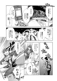 エロ漫画】いきなり柔道最強男子に襲いかかるパイパン巨乳美少女wwあえなく押さえ込みされスパッツ脱がされスポブラ破られたらパイパンまんこに潮吹きナマ挿入され強制中出しw  | エロマンガ｜毎日エロ漫画