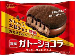 パーソナルアイス 話題の食品の新発売 新商品 人気ランキング 口コミ情報 もぐナビ クッキーサンド 生チョコ チョコクッキー