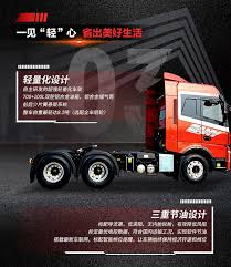 三一重卡 朱宏版500 轻量化 国五 牵引车 gps trucks vehicles
