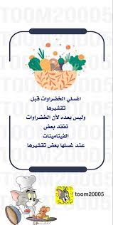 snapchat سناب اكسبلور بوتيكات اعلان وصفات app english arabic sport travel girl energy technology education architecture sustainable energy