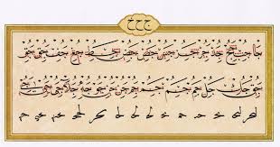 Selanjutnya kufi berubah menjadi seni yang. Buku Panduan Khat Naskhi Karya Syauqi Efendi Turki Yang Sudah Diperjelas Pesantren Seni Rupa Dan Kaligrafi Al Quran Modern Pskq Pertama Di Asia Tenggara