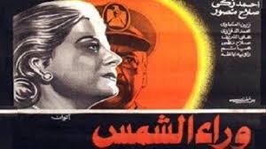 سوف يحاولون انقاذ شقيقتهم من قبضة أحد المخلوقات الغريبة. ØªØ¹Ø±Ù Ø¹Ù„Ù‰ Ø£Ø¨Ø±Ø² 9 Ø£ÙÙ„Ø§Ù… Ù…Ù†Ø¹Øª Ù…Ù† Ø§Ù„Ø¹Ø±Ø¶ Ø¨Ø§Ù„Ø³ÙŠÙ†Ù…Ø§ Ø§Ù„Ù…ØµØ±ÙŠØ©