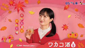 www.tv-tokyo.co.jp - News update