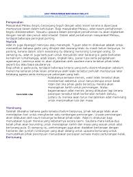Salah satu adat budaya yang di bina dan dikembangkan adalah adat istiadat perkawinan melayu sampailah pada tahapan pasca perkawinan seperti pemikiran masyarakat tradisional, biasanya masih sederhana, dan lazim dikenal dengan cara pikir secara mistis, alam pikiran mistis merupakan. Adat Perkahwinan Masyarakat Melayu