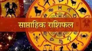 Cancer is a water sign and stands 4th in the zodiac. Weekly Horoscope 25 To 31 July Changes Are Possible In The Field Of These Zodiac Signs Including Gemini Cancer And Virgo Astrology In Hindi à¤¸ à¤ª à¤¤ à¤¹ à¤ à¤° à¤¶ à¤«à¤² 25 31 à¤ à¤² à¤ à¤® à¤¥ à¤¨ à¤à¤¨ à¤¯