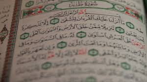 إذا حلمت العزباء بأنها تقرأ الفاتحة في منامها وكان عريسها متواجداً في منزلها هو وأسرته وقرأ الجميع تفسير حلم الخطبة للبنت من رجل يبلغ من العُمر أرذله ولكنها استطاعت أن تهرب ولم تتم الخطبة للنهاية، فالرؤية حميدة وتدل. ØªÙØ³ÙŠØ± Ø³ÙˆØ±Ø© Ø·Ù‡ ÙÙŠ Ù…Ù†Ø§Ù… Ø§Ù„Ø¹Ø²Ø¨Ø§Ø¡