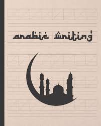 Alphabet modern standard arabic languages of tunisia, arabic letters calligraphy, . Arabic Writing Practice Paper Notebook To Practice Arabic Calligraphy Letters Characters Handwriting Workbook Notebooks Arabic 9781671080300 Amazon Com Books