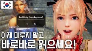 Top mods at Skyrim Special Edition Nexus