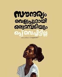 Share these malayalam good night quotes on facebook, whatsapp, instagram & many more for free ! Yes Iam That Black Legend Malayalam Quotes Love Quotes In Malayalam Feelings Quotes