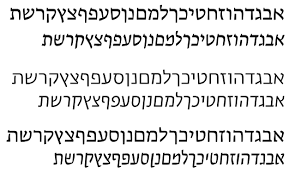Right to left, left to right, letters only . Typotheque Secondary Style In Hebrew Typography By Michal Sahar