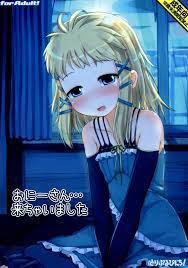ブラブレ】ティナ「みてください…わたしのなかにおにーさんの…はいってますっ」ティナに強引に迫られてセックス！【エロ漫画同人誌】 | 同人エロ漫画書庫  同書庫(ドウショコ)
