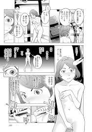 性食鬼・第3話 | ヤンチャンWeb（ヤングチャンピオン）