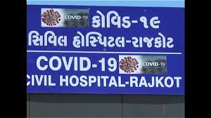 Latest Facilities In Covid19 Hospital Rajkot Gujarat Know How Corona Test Is Done Youtube