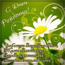 красивые открытки с днём рождения для женщины скачать бесплатно Umnoe Pozdravlenie Zhenshine S Dnem Rozhdeniya Nezhnaya Otkrytka Kartinka Teplye Slova I Pozhelaniya Mozhno Otpravit V Soc Seti I Otkrytki S Dnem Rozhdeniya Kartinki