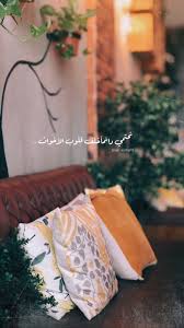 pin by semsem on يوميات book clip art cover photo quotes photo quotes