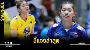 อรอุมา , วิลาวัลย์ , อัจฉราพร , ชัชชุอร opp : Vyhb1 Ef Hjq2m