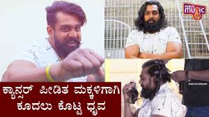 Dhruva Sarja Haircut Dhruva Donates Hair For Children With Cancer Youtube Dhruva sarja.vot naryla sebe goryachego zharkogo yuzhnogo.ufffff. dhruva sarja haircut dhruva donates hair for children with cancer