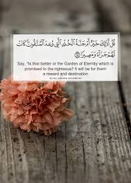 Allah Flower And Muslim Image Ramadan Quotes Quran Quotes Islamic Love Quotes