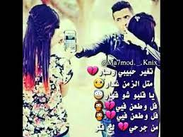 حالات واتس اب 2021 توبيكات واتس ولا اروع صباح الحب