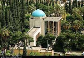 راژه | آرامگاه سعدیه