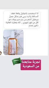 Pin By Rin Saad On Cream Body Skin Care Body Skin Beauty Care