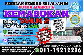 Permohonan secara online kemasukan ke mrsm ini akan ditutup pada 31 oktober 2017. Kemasukan Murid Tahun 2 2018 Kini Dibuka Sekolah Rendah Sri Al Amin Putra Mahkota