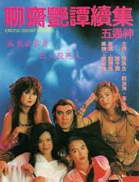 Erotic Ghost Story II (1991) - Plot - IMDb